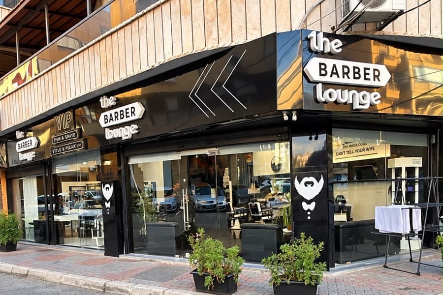 Hadath branch