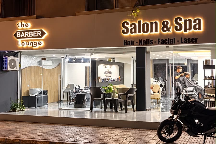 Hamra branch